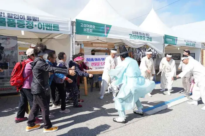 고성명태축제 포스터 사진 3