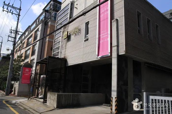 갤러리피치 · 문화시설