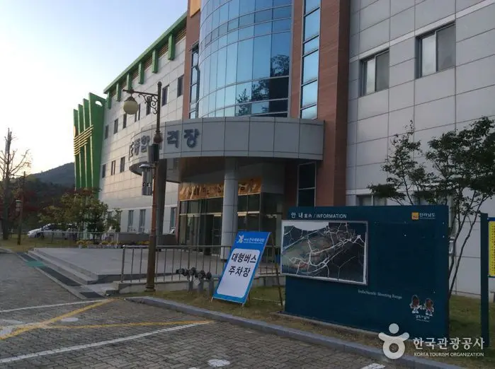 전라남도국제사격장 · 레포츠
