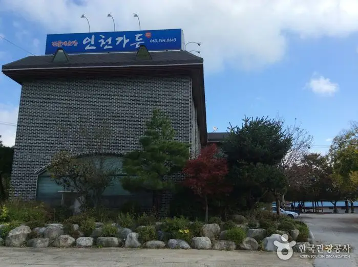 인천가든 · 음식점