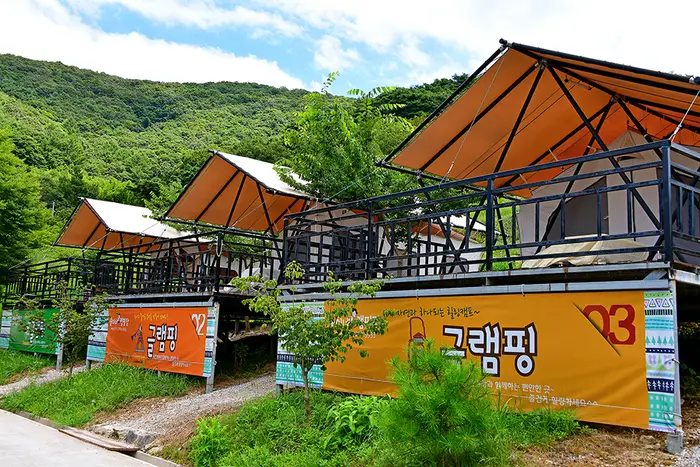 웅이네캠핑장 · 레포츠
