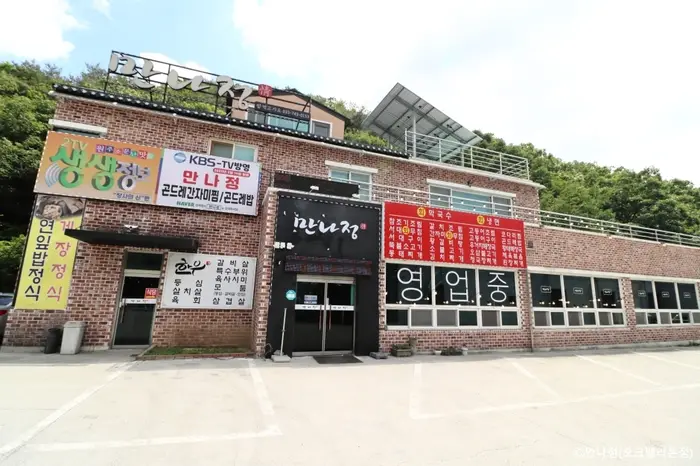 만나정 오크밸리본점 · 음식점
