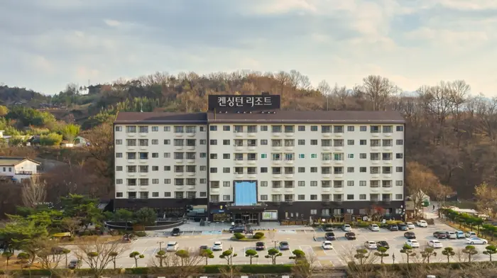 켄싱턴리조트 남원점 · 관광지