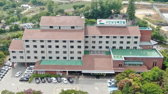 수안보상록호텔 · 숙박