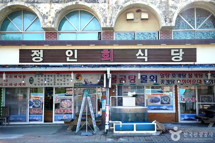 정인회식당 · 음식점