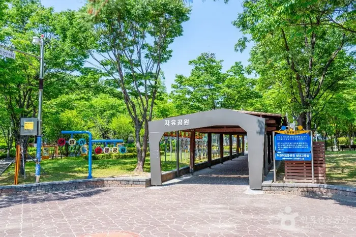 자유공원 · 관광지