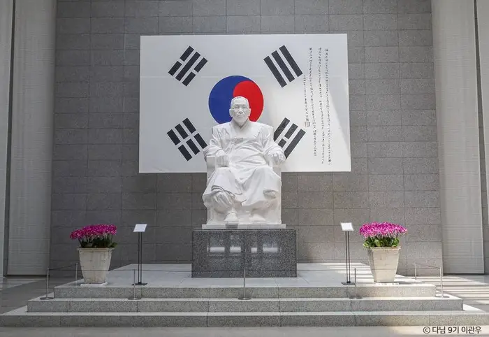 백범김구기념관 · 문화시설