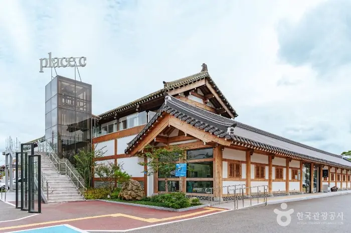 플레이스 씨 · 문화시설