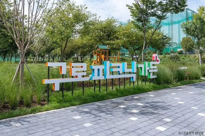 구로피크닉가든 · 관광지