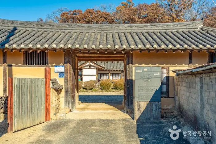 영동 김참판댁 · 관광지