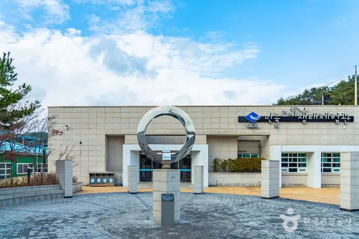 민물고기생태체험관 · 문화시설
