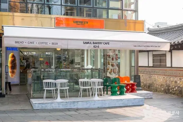 사월의물고기 · 음식점