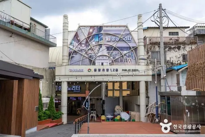 익산 중앙시장 · 쇼핑