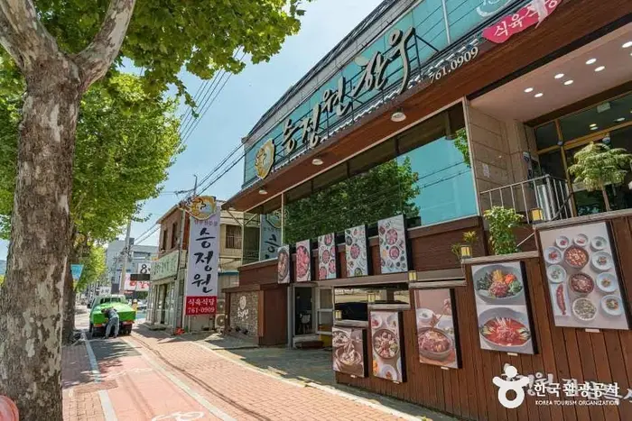 승정원한우 · 음식점