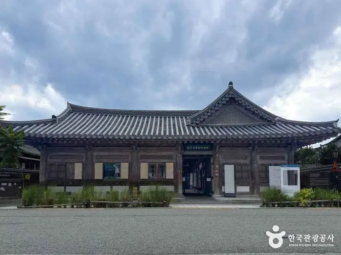 전주 전통술박물관 · 문화시설