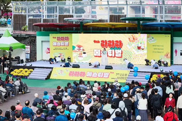라라라 페스티벌 포스터 사진 7