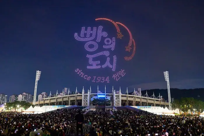2026 빵빵데이 천안 포스터 사진 2