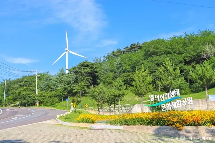 별파랑공원 · 관광지