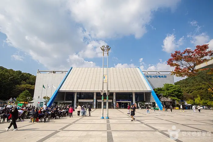 광명시민체육관 · 레포츠