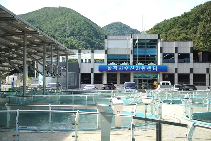 삼척 민물고기전시관 · 문화시설