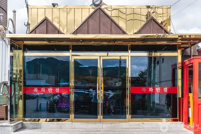 목화반점(아산) · 음식점