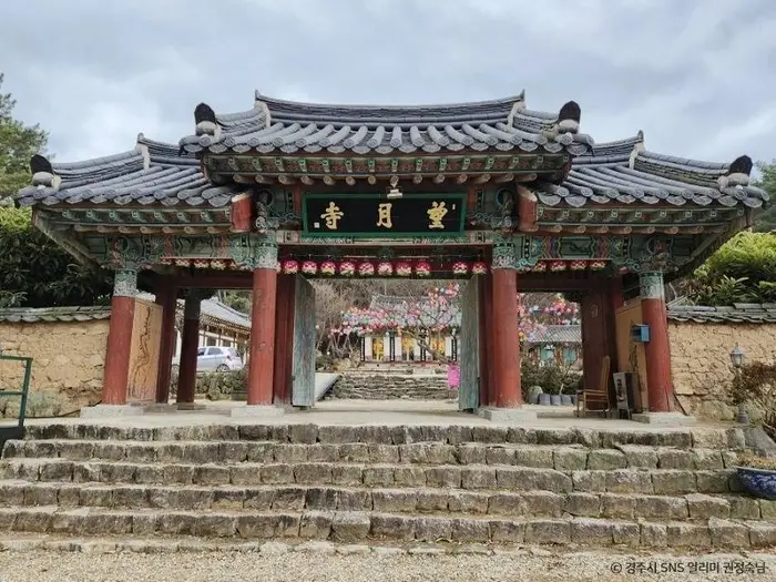 망월사(경주) · 관광지