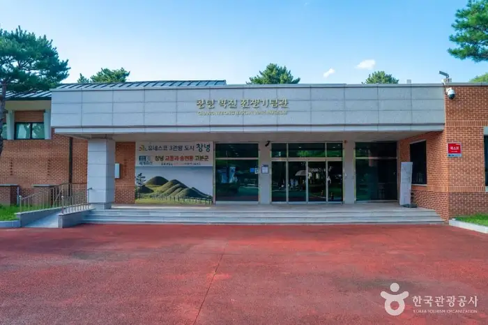 박진전쟁기념관 · 문화시설