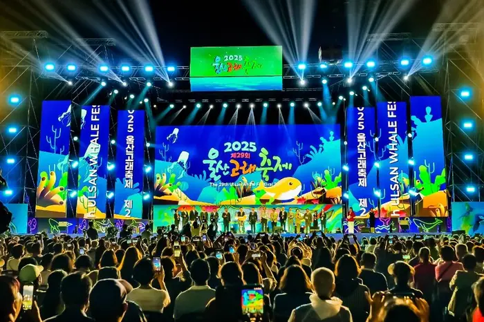 울산고래축제 포스터 사진 5