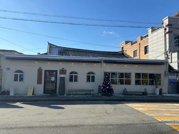 예촌 · 음식점