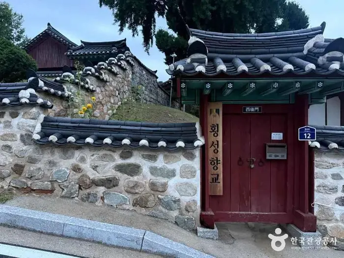 횡성향교 · 관광지