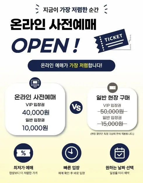 제17회 광주국제아트페어 《아트광주》 포스터 사진 7