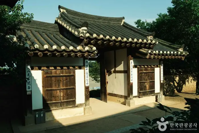 추사 김정희 선생 고택 · 관광지