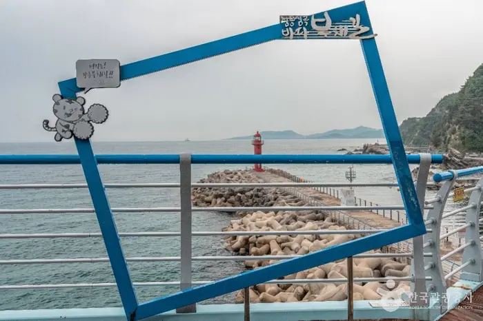 정동심곡 바다부채길 · 레포츠