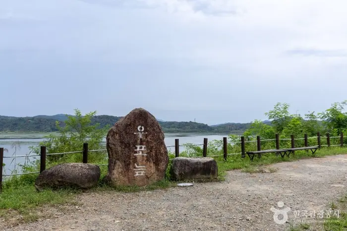 창녕 우포늪 · 관광지
